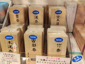 2025年12月6日(土)-本日の日報｜店主：焚屋奮闘記｜金沢のお香とアロマの香り専門店(石川県金沢市)・金沢観光・金沢のお土産処-アロマ香房焚屋