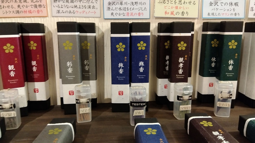2026年10月12日(月)-本日の日報|店主:焚屋奮闘記|金沢のお香とアロマの香り専門店(石川県金沢市)・金沢観光・金沢のお土産処-アロマ香房焚屋