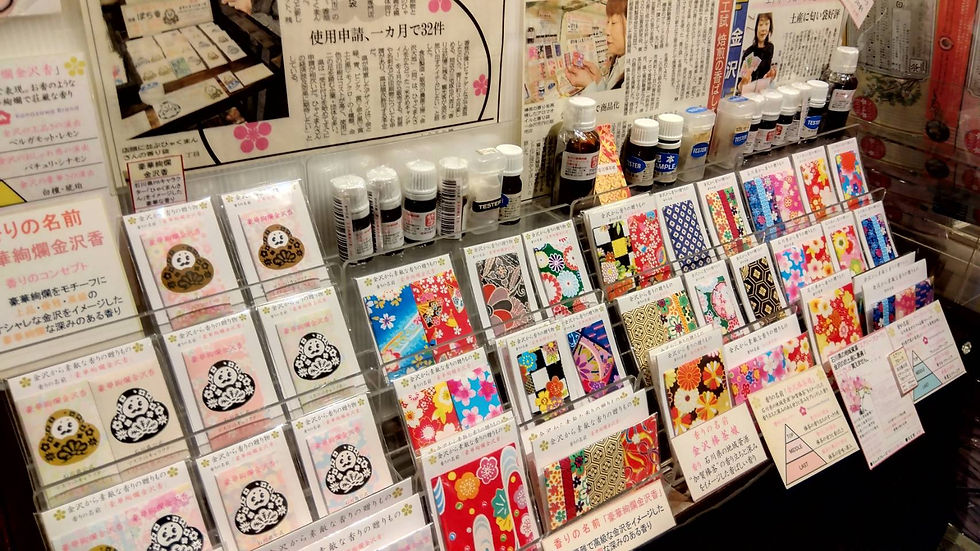 2026年7月13日(月)-本日の日報|店主:焚屋奮闘記|金沢のお香とアロマの香り専門店(石川県金沢市)・金沢観光・金沢のお土産処-アロマ香房焚屋