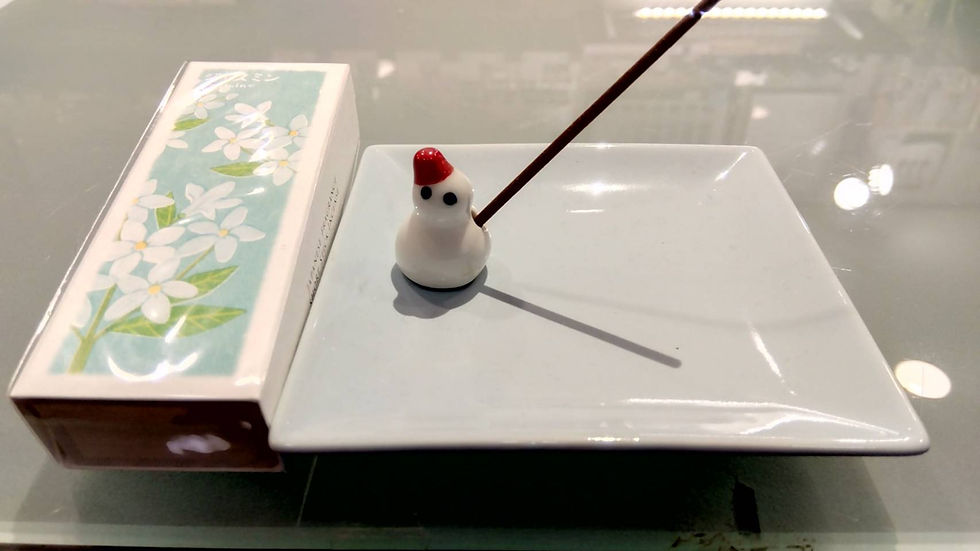 2025年12月21日(日)-本日の日報|店主:焚屋奮闘記|金沢のお香とアロマの香り専門店(石川県金沢市)・金沢観光・金沢のお土産処-アロマ香房焚屋