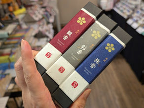 2026年10月1日(木)-本日の日報|店主:焚屋奮闘記|金沢のお香とアロマの香り専門店(石川県金沢市)・金沢観光・金沢のお土産処-アロマ香房焚屋
