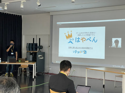 イベントレポート（後編）：【Xport】ネットワーキングプログラム 「大阪・関西圏のスタートアップの動向（2020年冬版）」