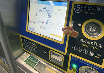 mrt-machine.jpg