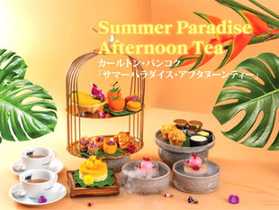カールトン・バンコク 「サマーパラダイス・アフタヌーンティー」