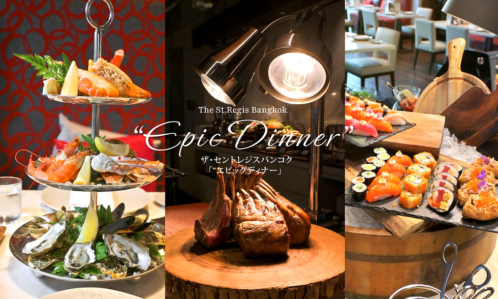 土曜の夜は豪華にビュッフェ。セントレジス・バンコクの “Epic Dinner”