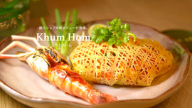 Khum Homの新メニュー
