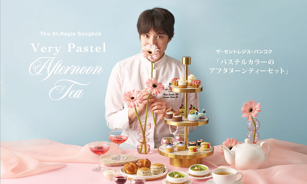ザ・セントレジスバンコク「パステルカラーのアフタヌーンティー」