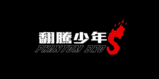 螢幕截圖 2020-08-26 下午2.06.31.png