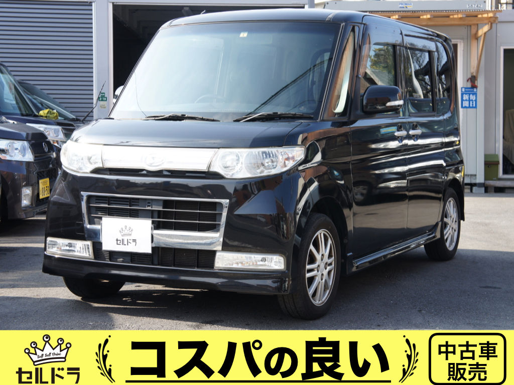 ダイハツ タントカスタムXリミテッド