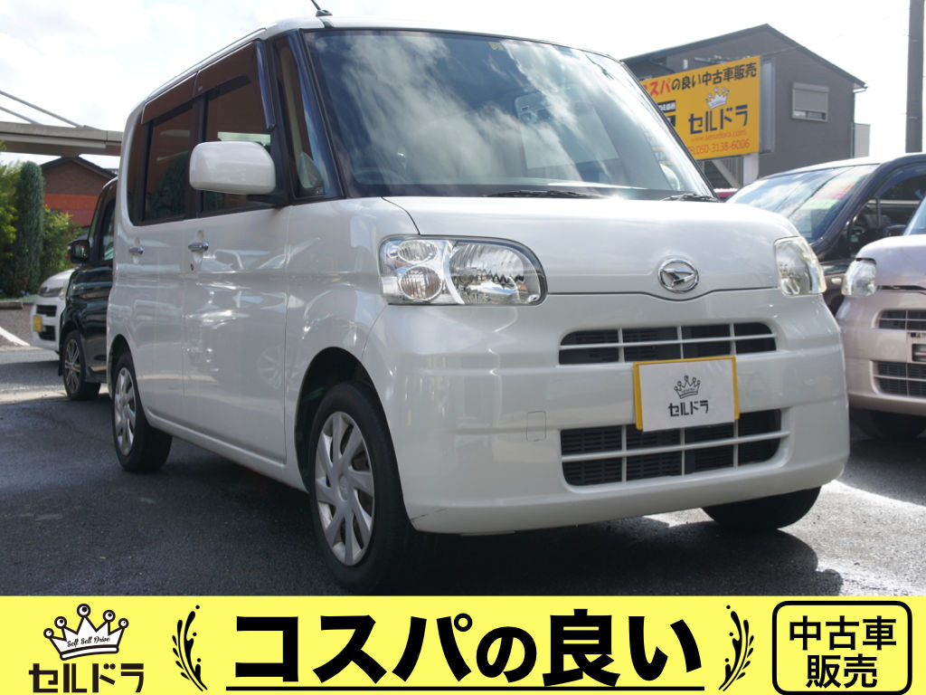 ダイハツ タント