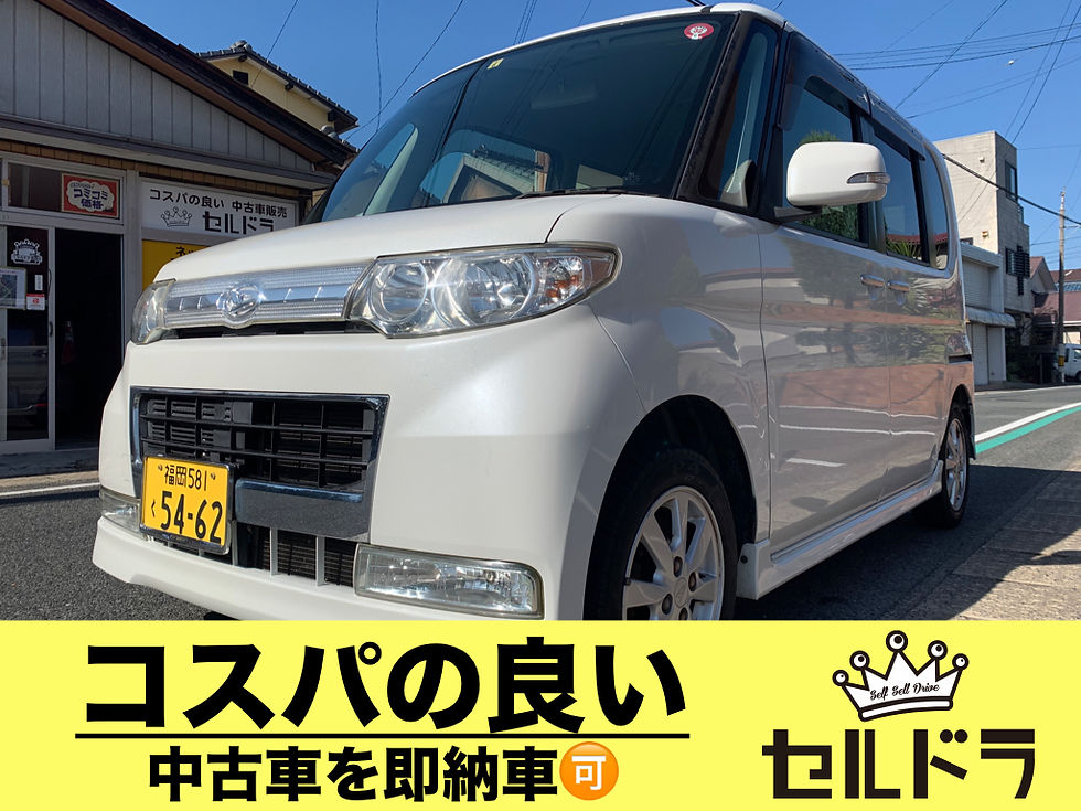 サムネイル： タントカスタム