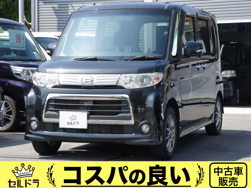 ダイハツ タント