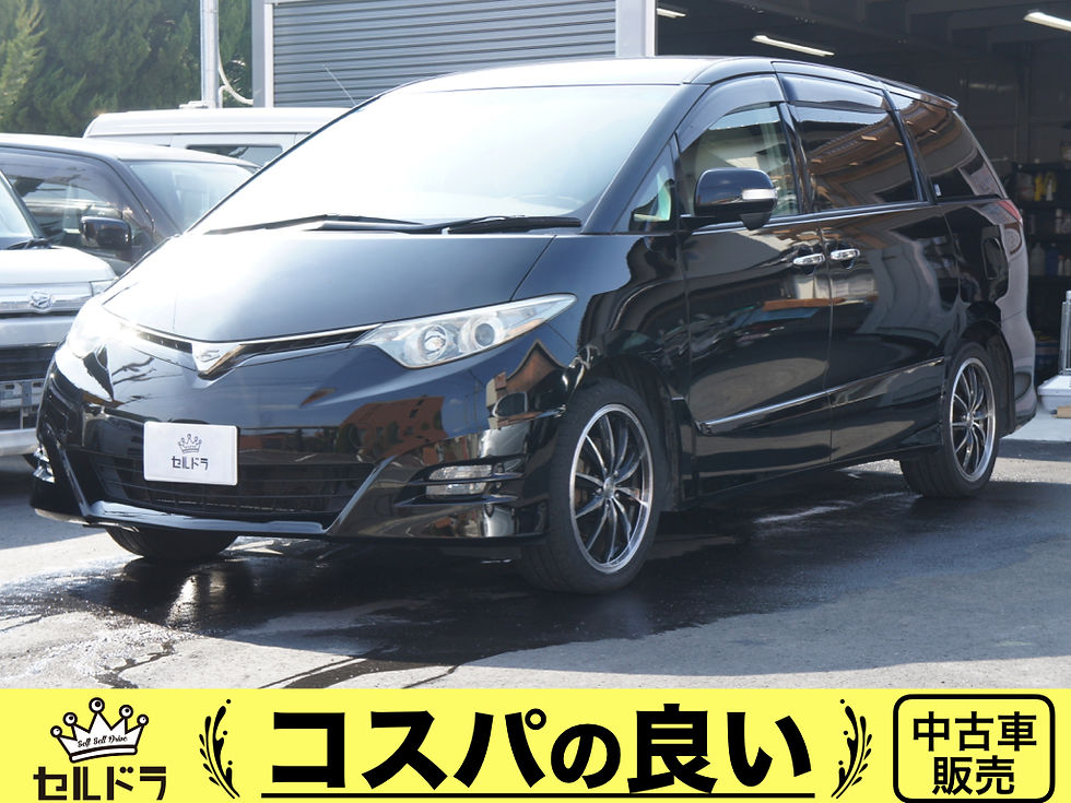 トヨタ エスティマ