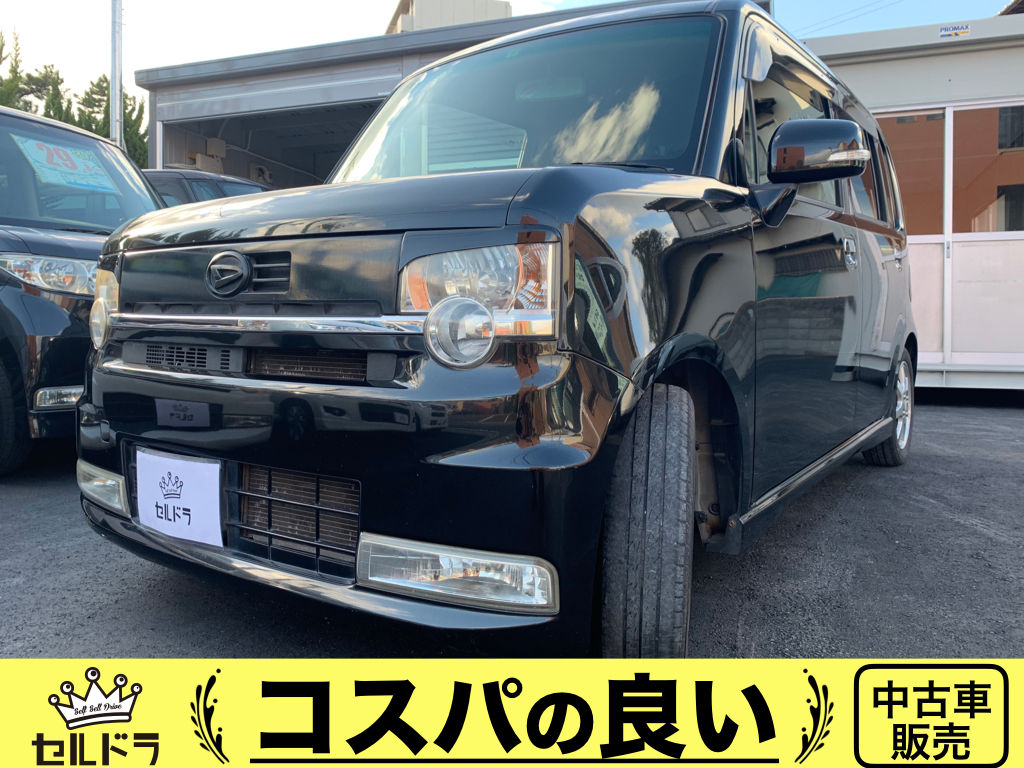 ダイハツ コンテ