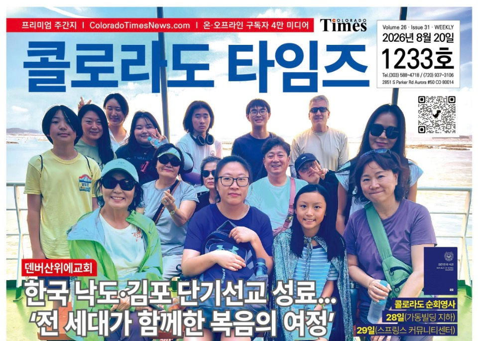 KakaoTalk_Photo_2026-08-19-16-29-17_edited