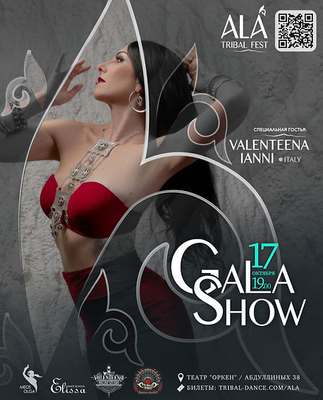 GALA poster_edited.jpg