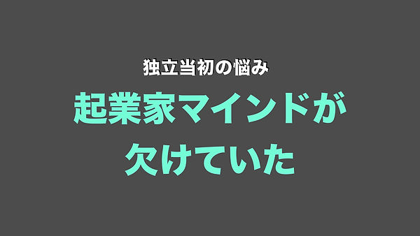 2.10年かけて.032.jpeg