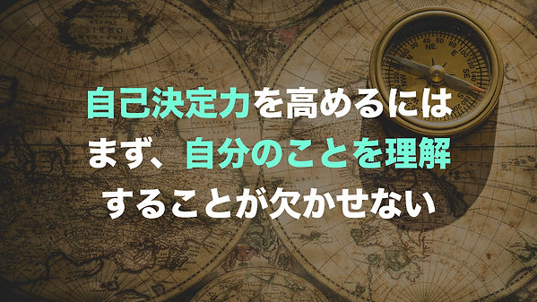 1.正解無い時代.019.jpeg