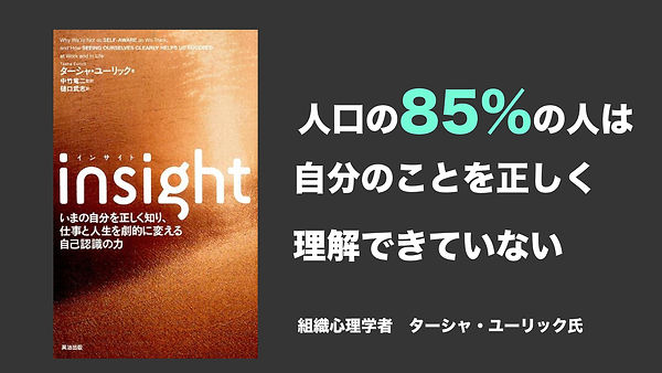 3.2つの理由.031.jpeg