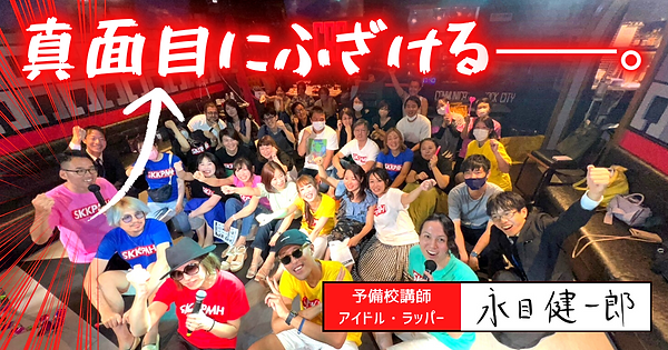 人生ストーリーサムネイル (3).png