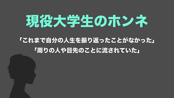 3.2つの理由.009.jpeg