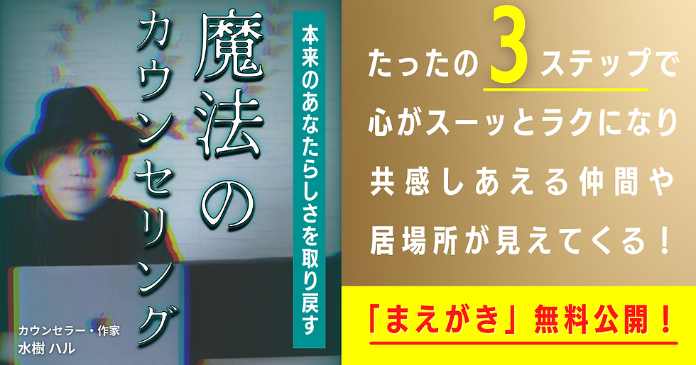 電子書籍表紙 横のコピー (1).png