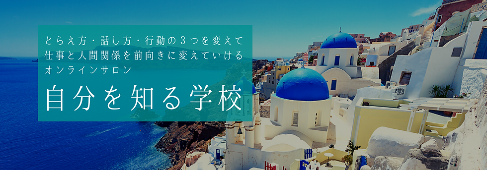 名称未設定のコピーのコピーのコピーのコピー 2.png