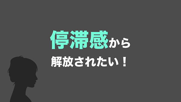 3.2つの理由.004.jpeg