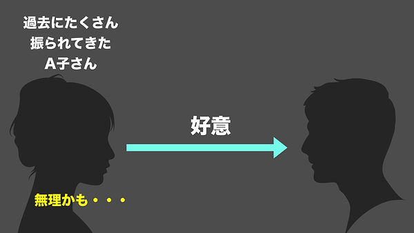 3.2つの理由.025.jpeg