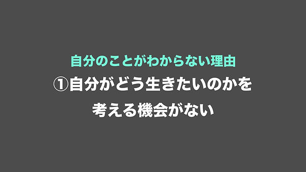 3.2つの理由.008.jpeg