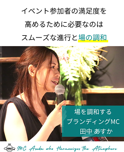 Asuka サービスカバー.png