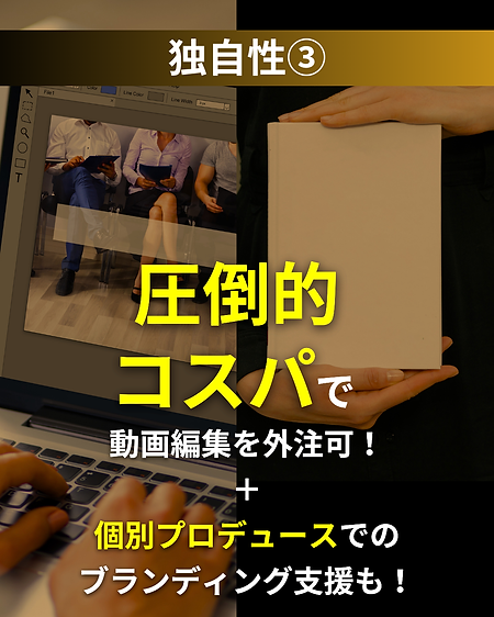 士業大楽LPイメージ.png
