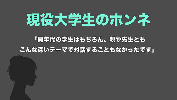 3.2つの理由.010.jpeg