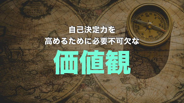 3.2つの理由.033.jpeg