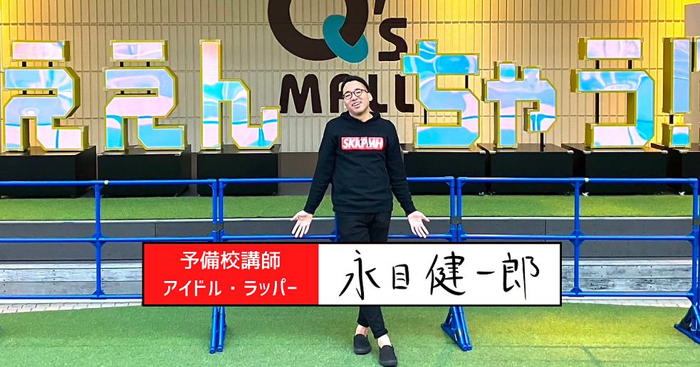 人生ストーリーサムネイル (2).png