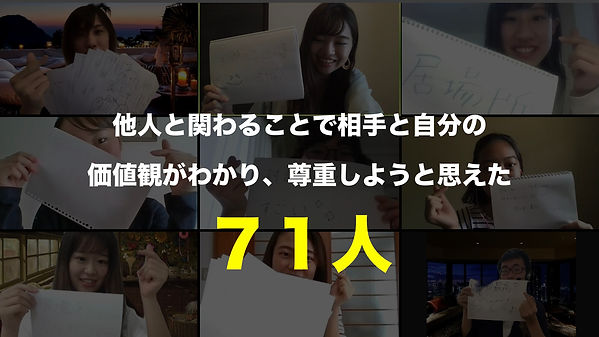 1.正解無い時代.023.jpeg
