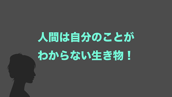 3.2つの理由.005.jpeg
