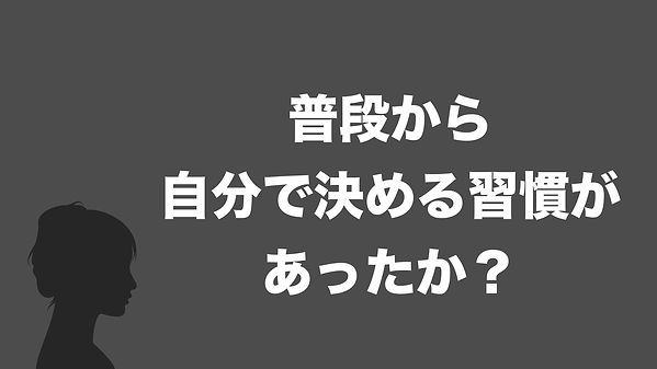 1.正解無い時代.012.jpeg