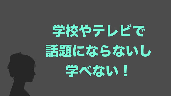 1.正解無い時代.014.jpeg
