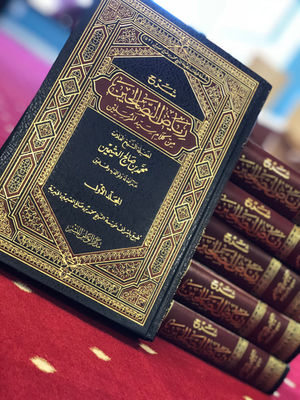 The Excellence of Reciting the Qur’an
