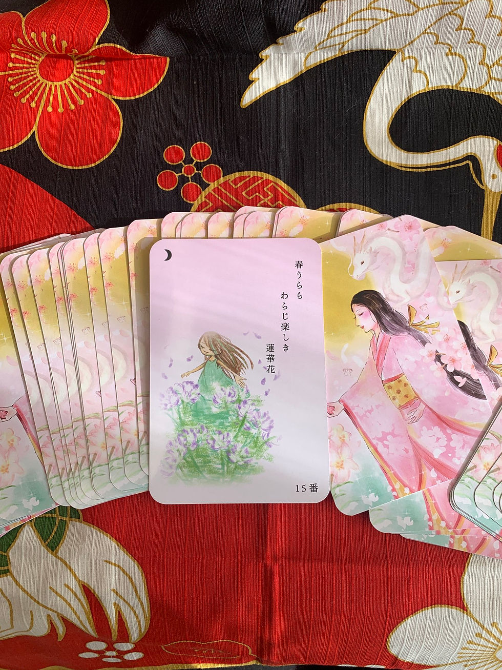 和歌のカードセッション