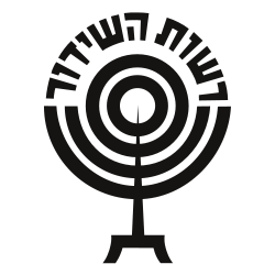 רשות השידור.png