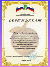 лидер в образовании.jpg