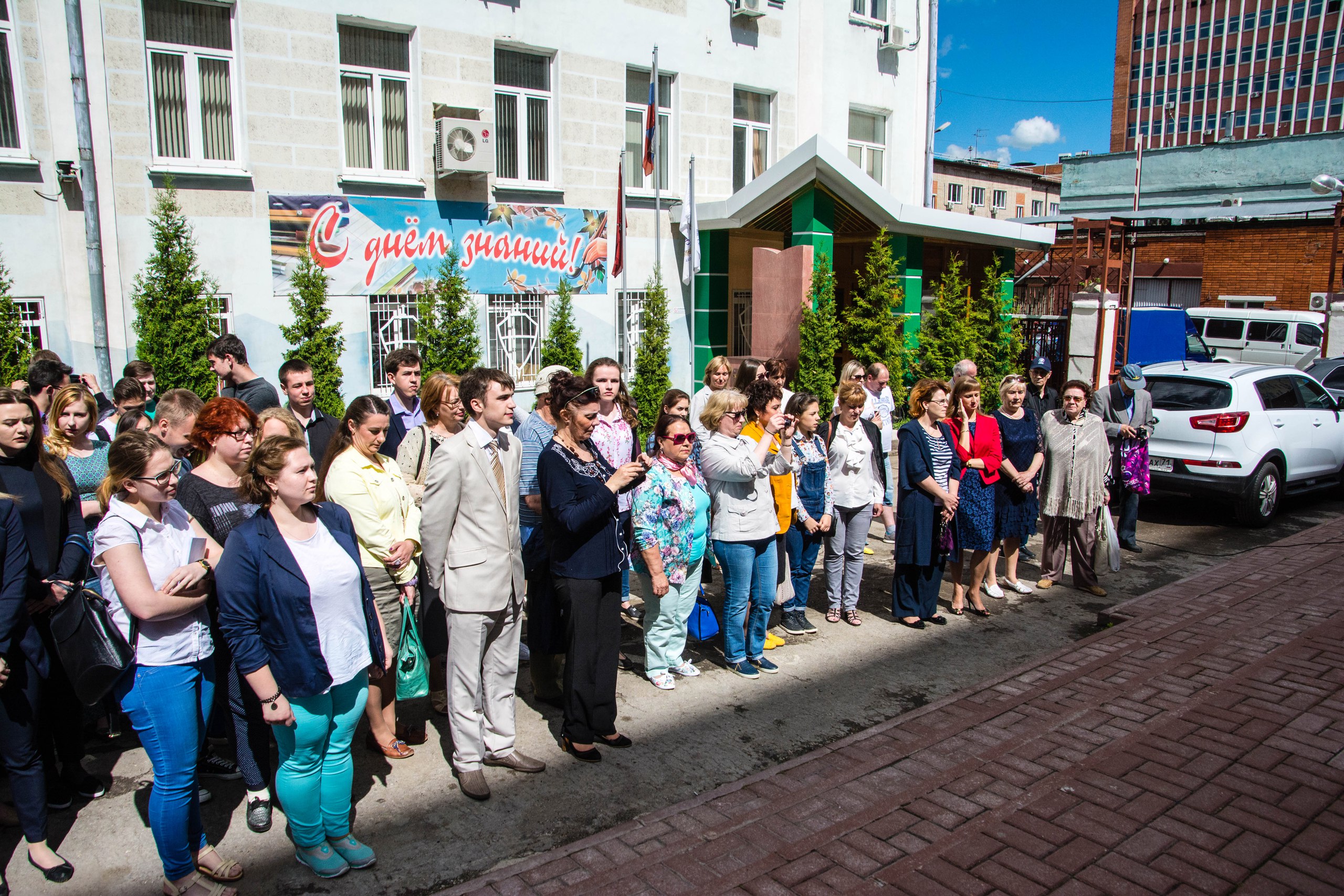 21.06.2017 / Митинг