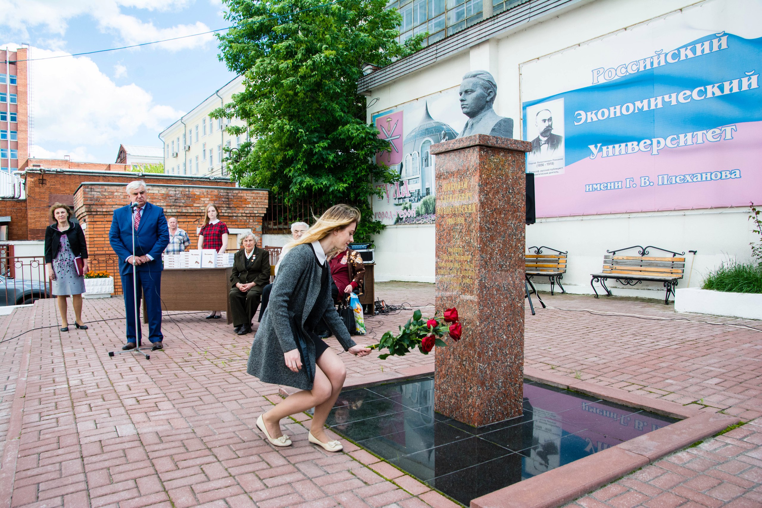 21.06.2017 / Митинг