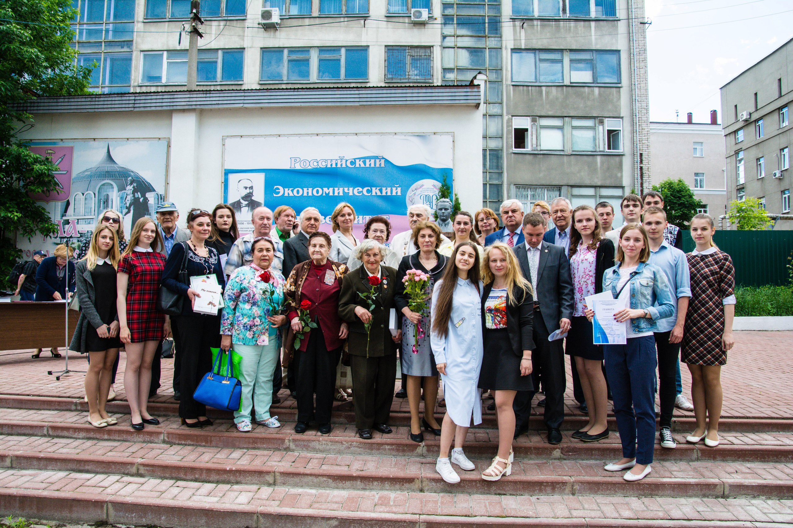 21.06.2017 / Митинг