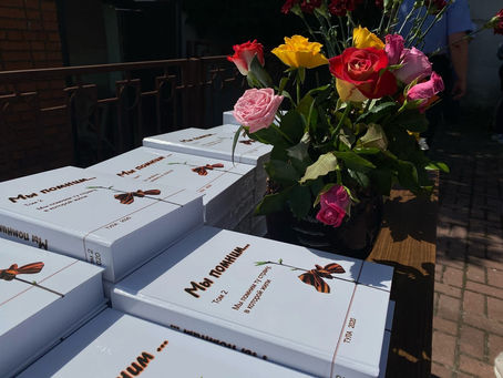 Митинг-концерт, посвященный Дню памяти и скорби