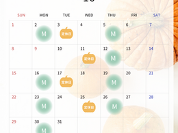 《メンズ脱毛専門店BRAVE》10月の定休日のお知らせです