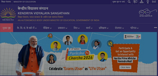 KVS SPECIAL EDUCATOR VACANCY 2026