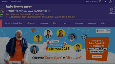 KVS SPECIAL EDUCATOR VACANCY 2026